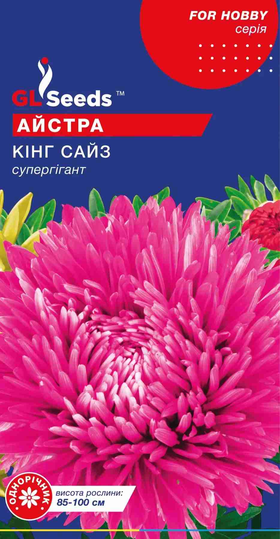 Айстра Кiнг сайз