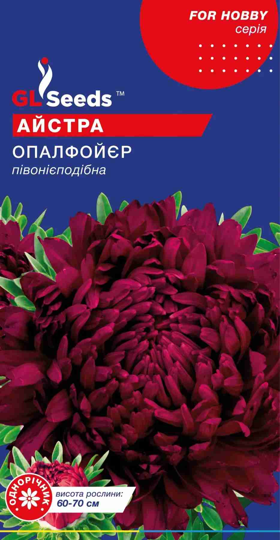Айстра Опал Фойер