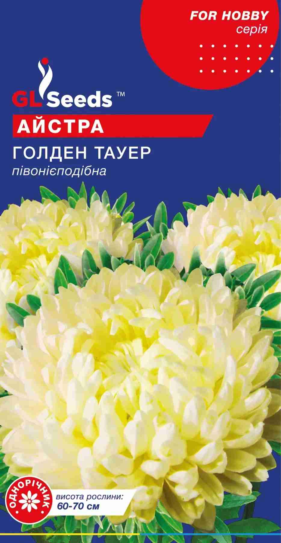 Айстра Голден Тауер