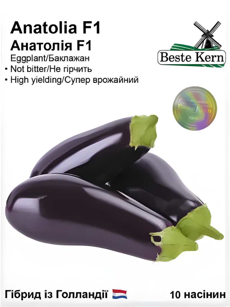 Баклажан Анатолія F1