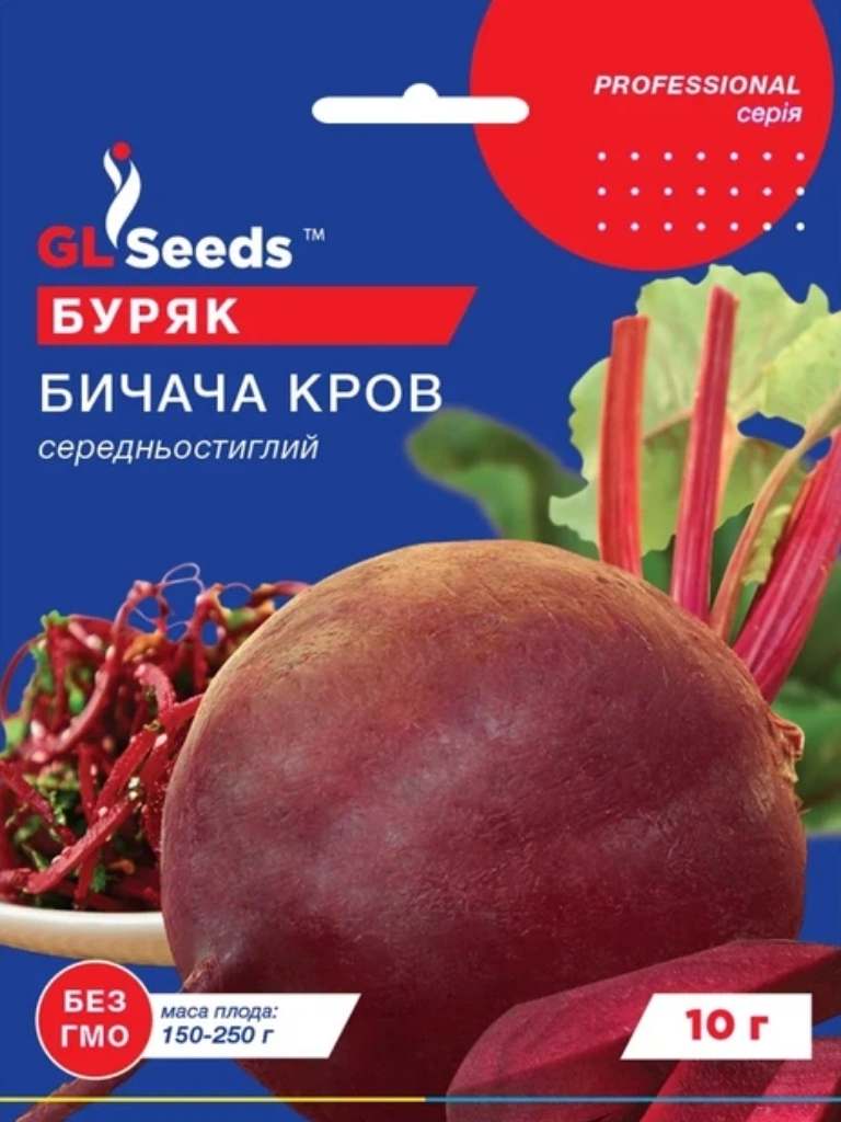 Буряк Бича кров 10 г.