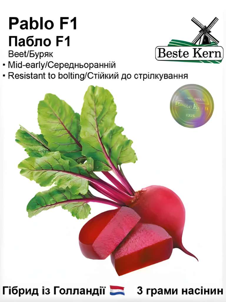 Буряк Пабло