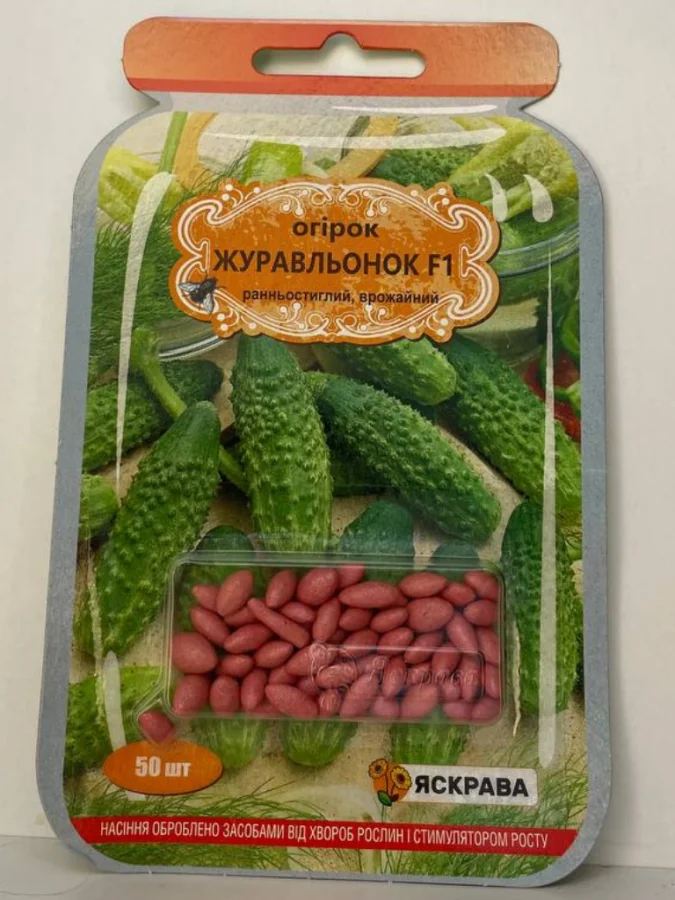 Журавльонок