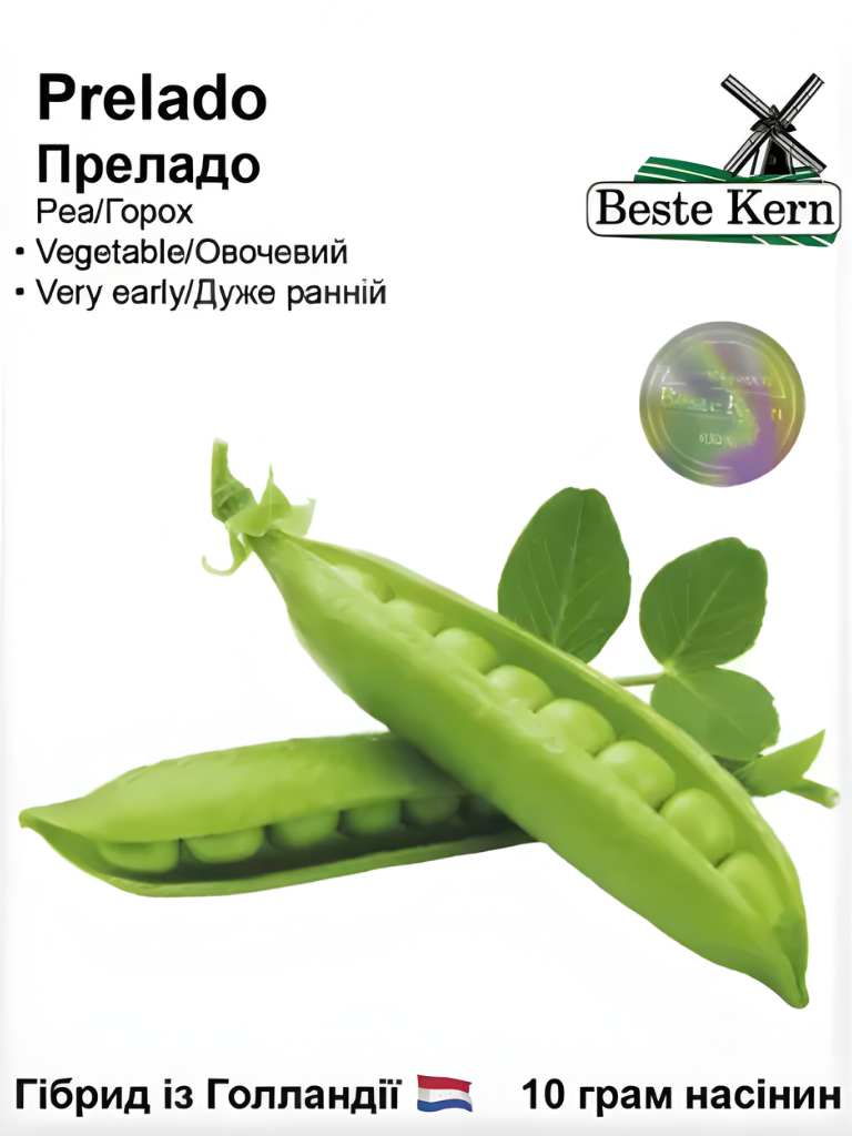 Горох Преладо