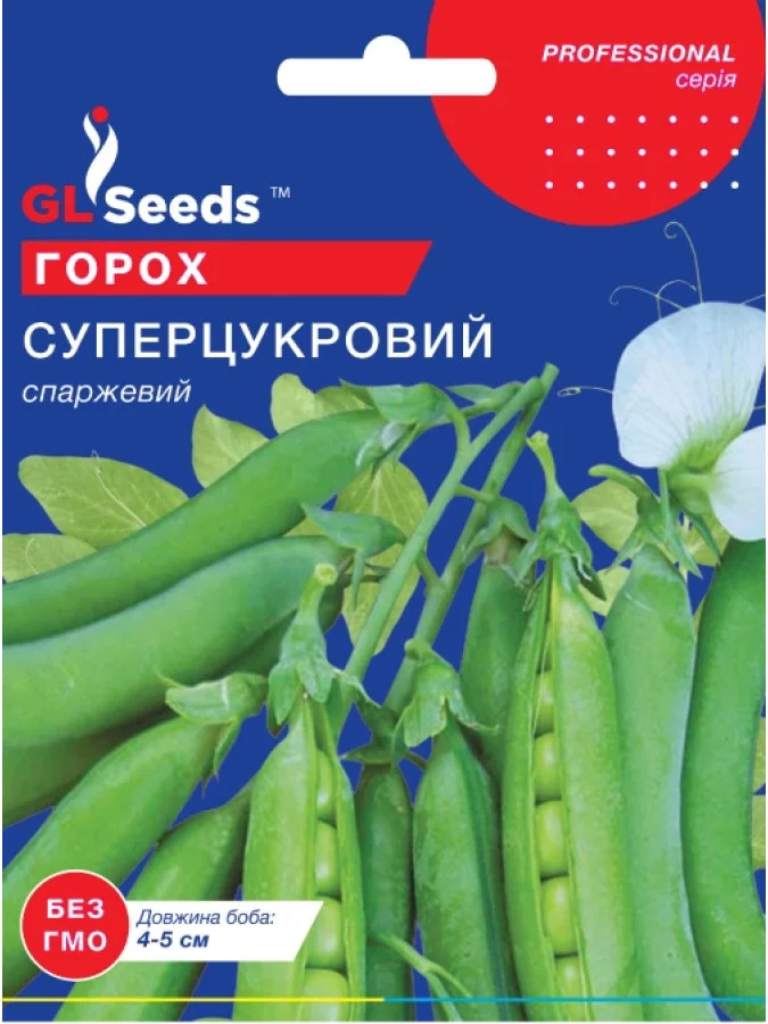 Горох Суперцукровий