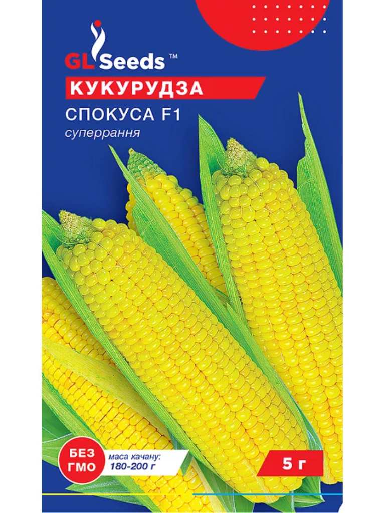 Кукурудза Спокуса F1