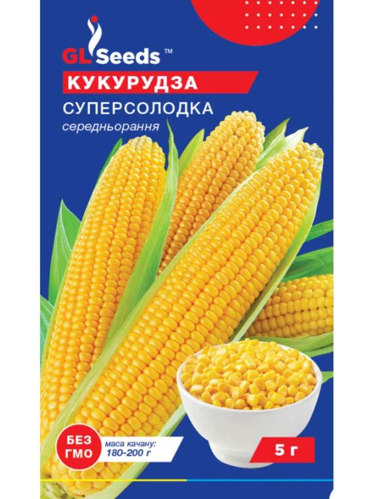 Кукурудза Суперсолодка