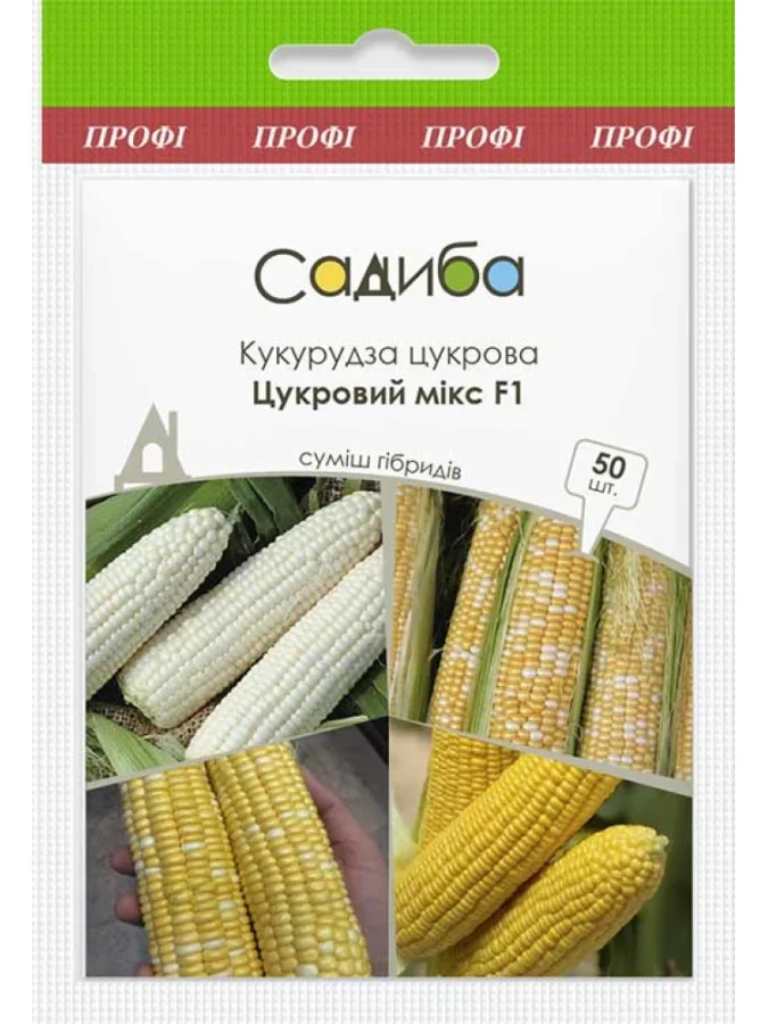 Кукурудза Цукровий мікс