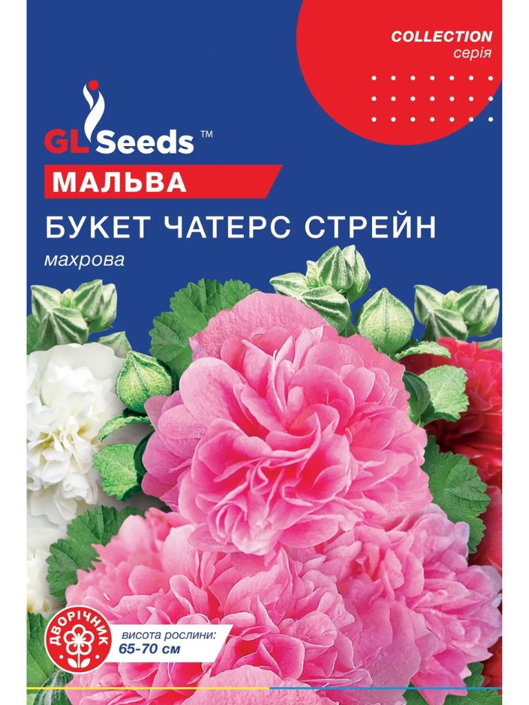 мальви