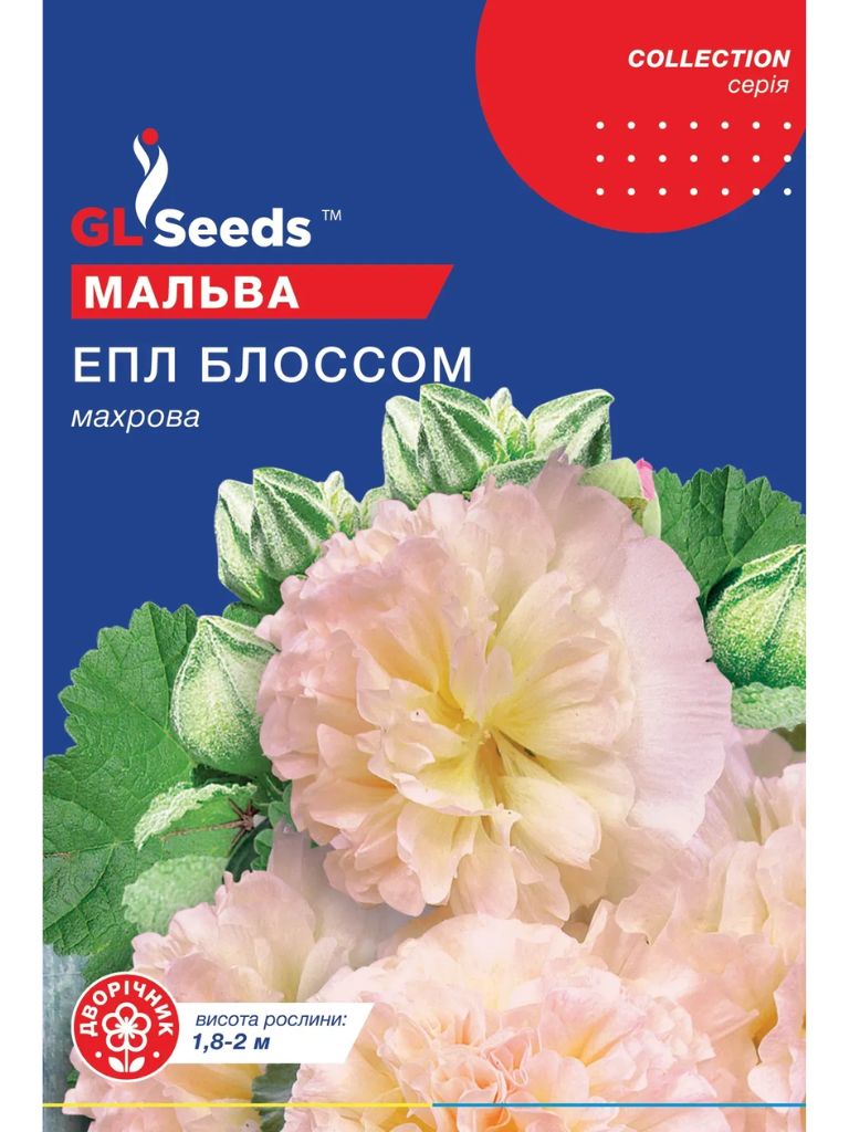 мальви