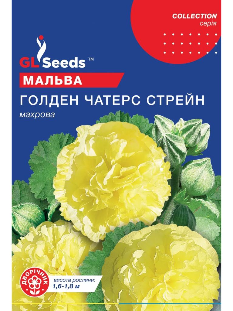 мальви