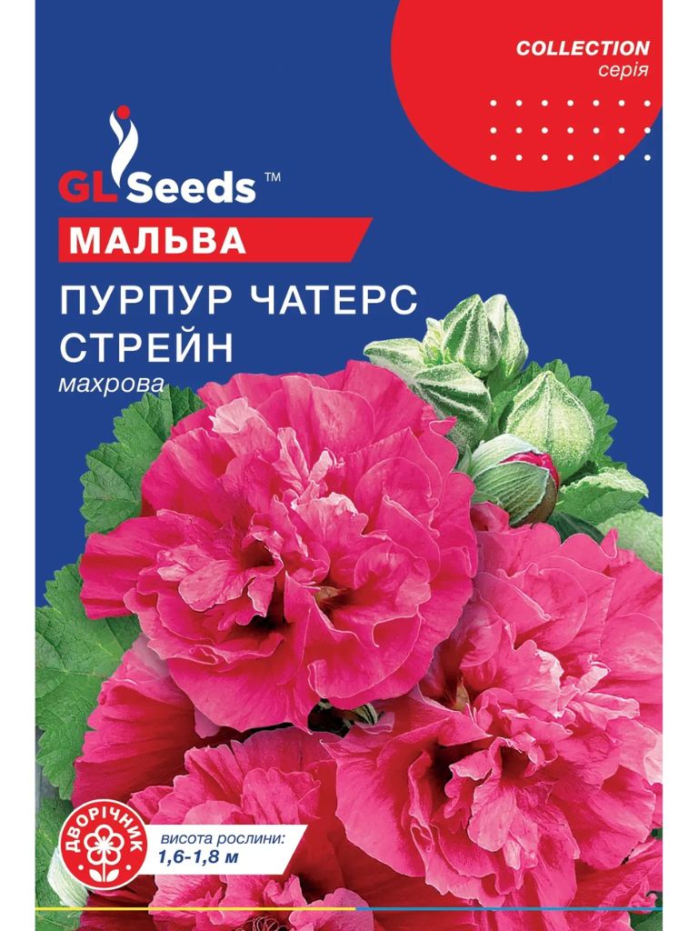 мальви