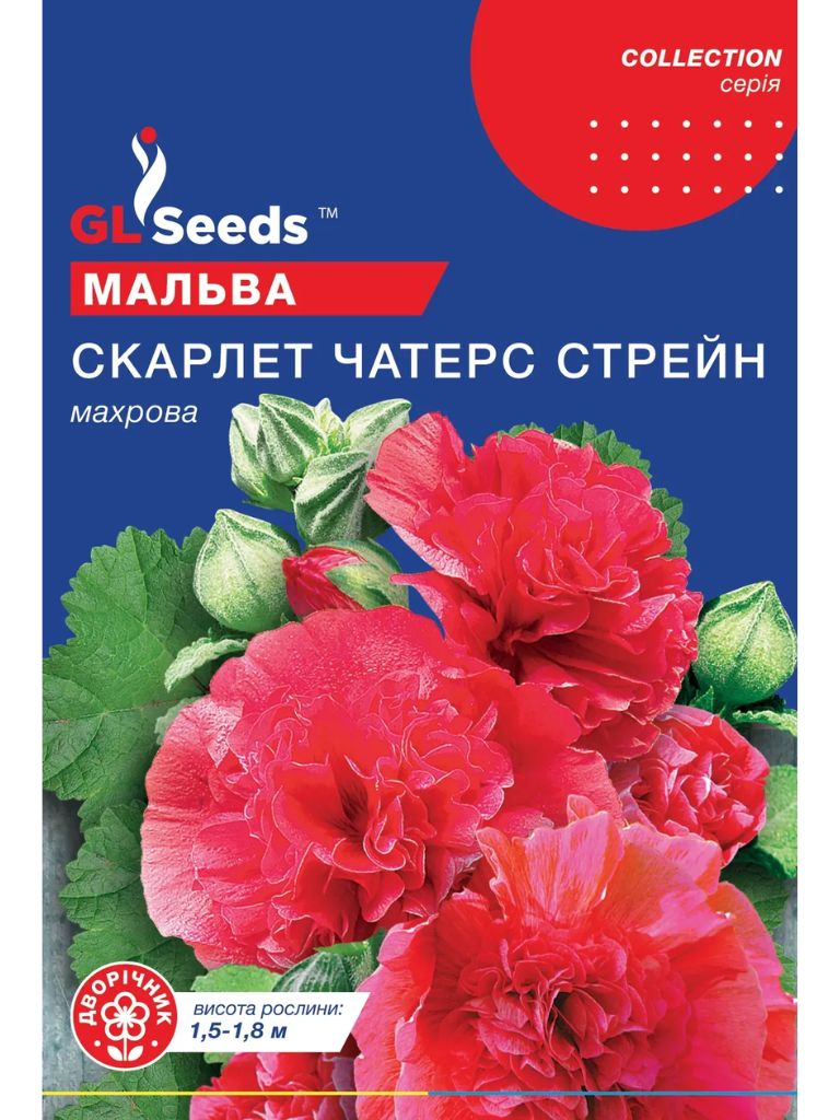 мальви