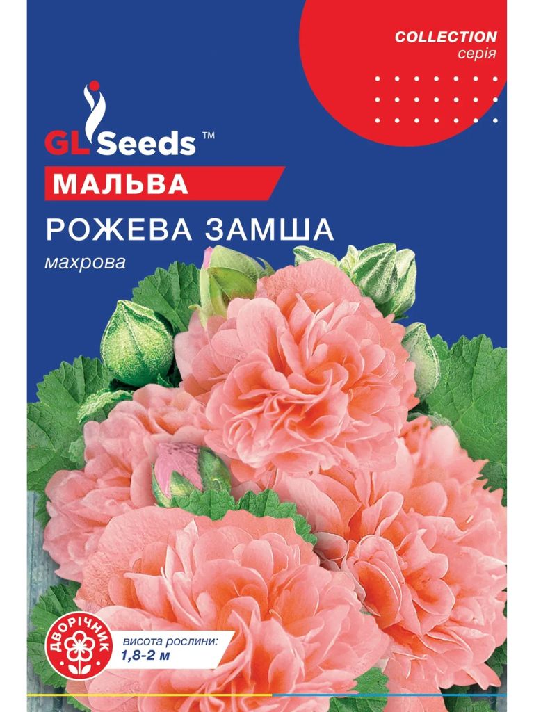 мальви