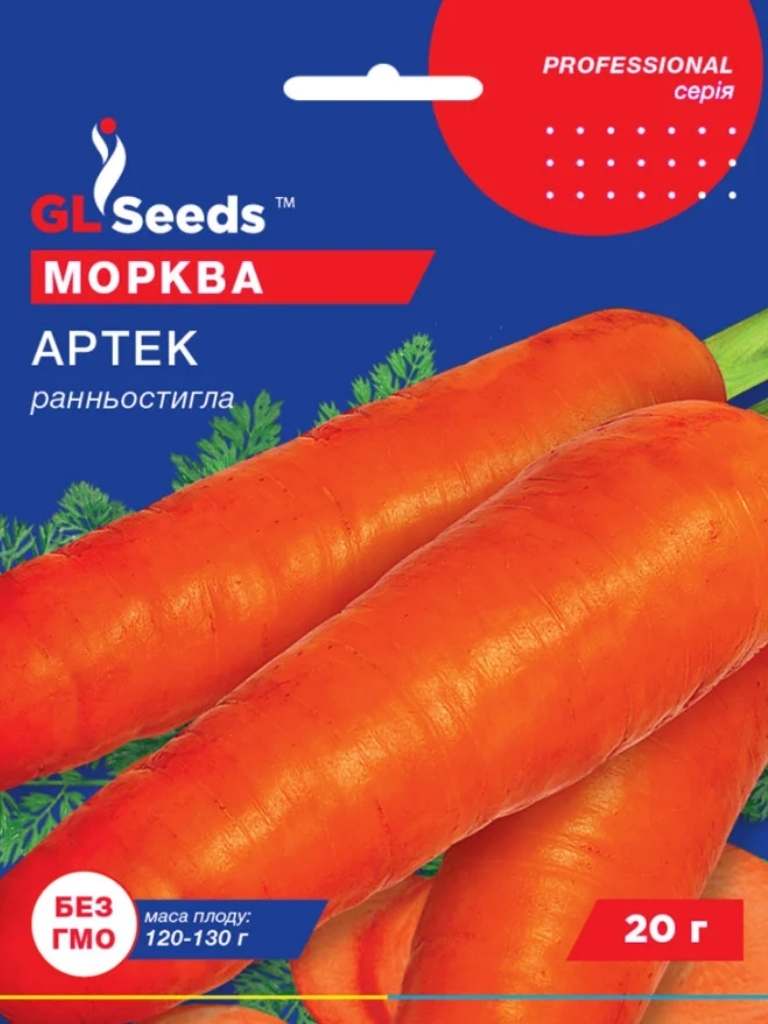Морква Артек 20 г.