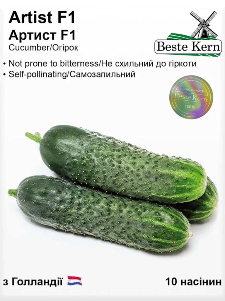 Артист