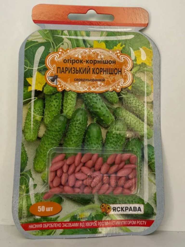 Паризький
