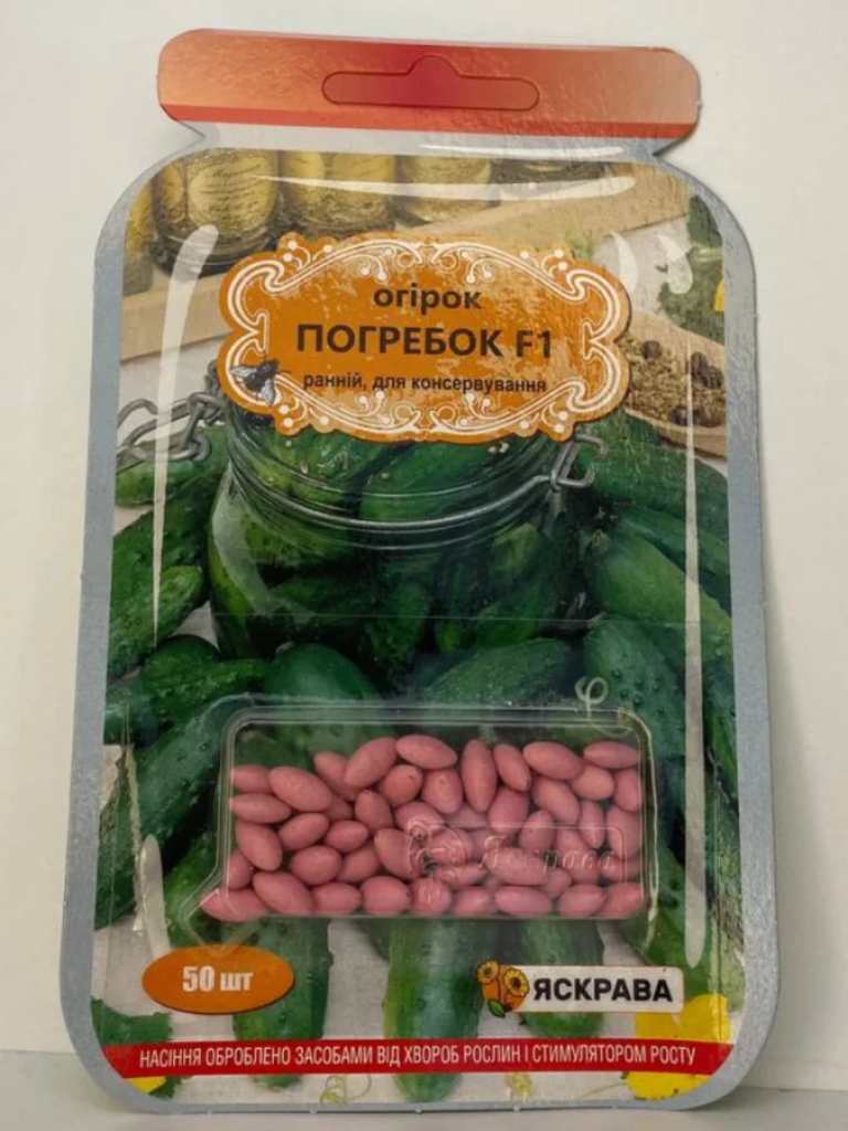 Погребок