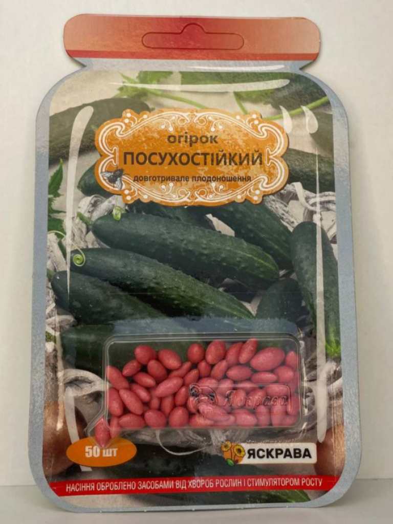Посухостійкий