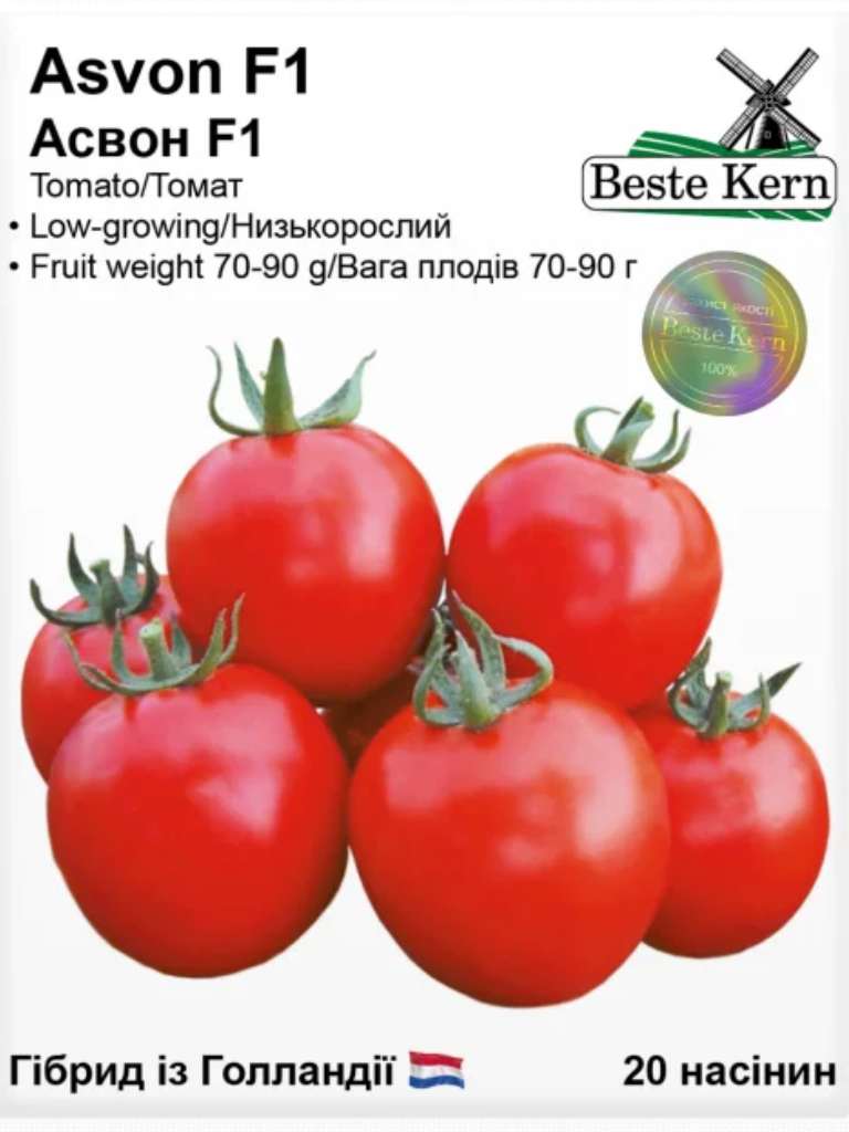 Асвон
