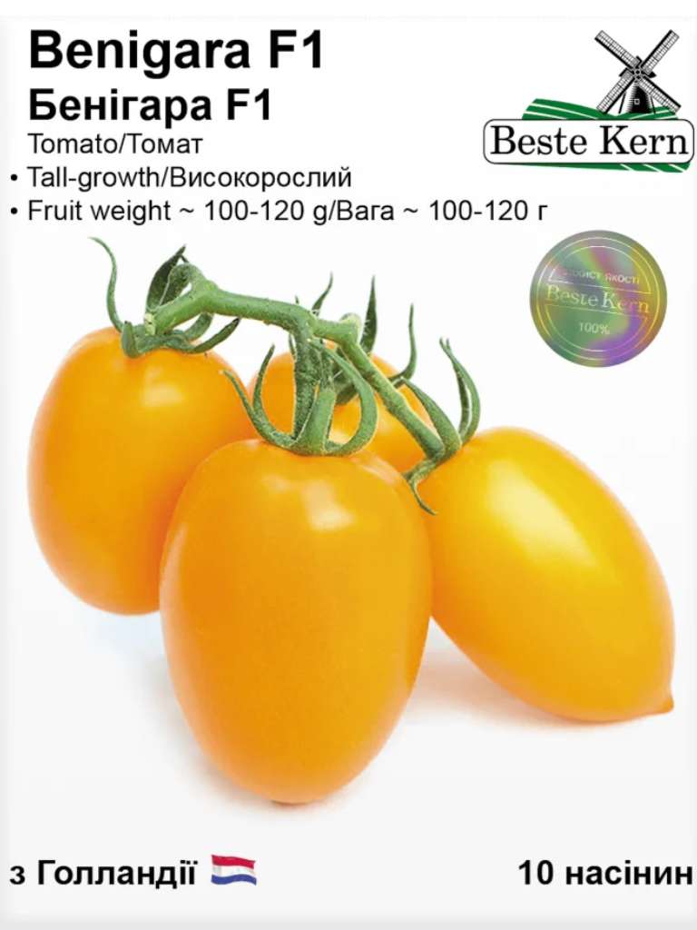 Бенігара