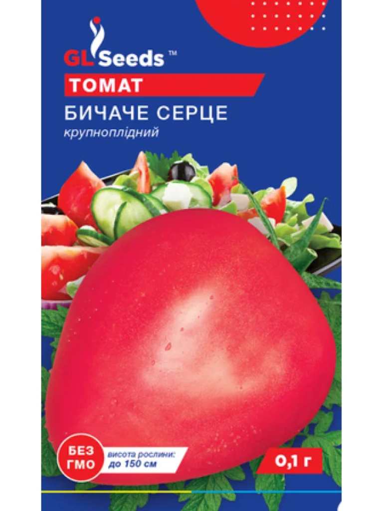 Бичаче серце