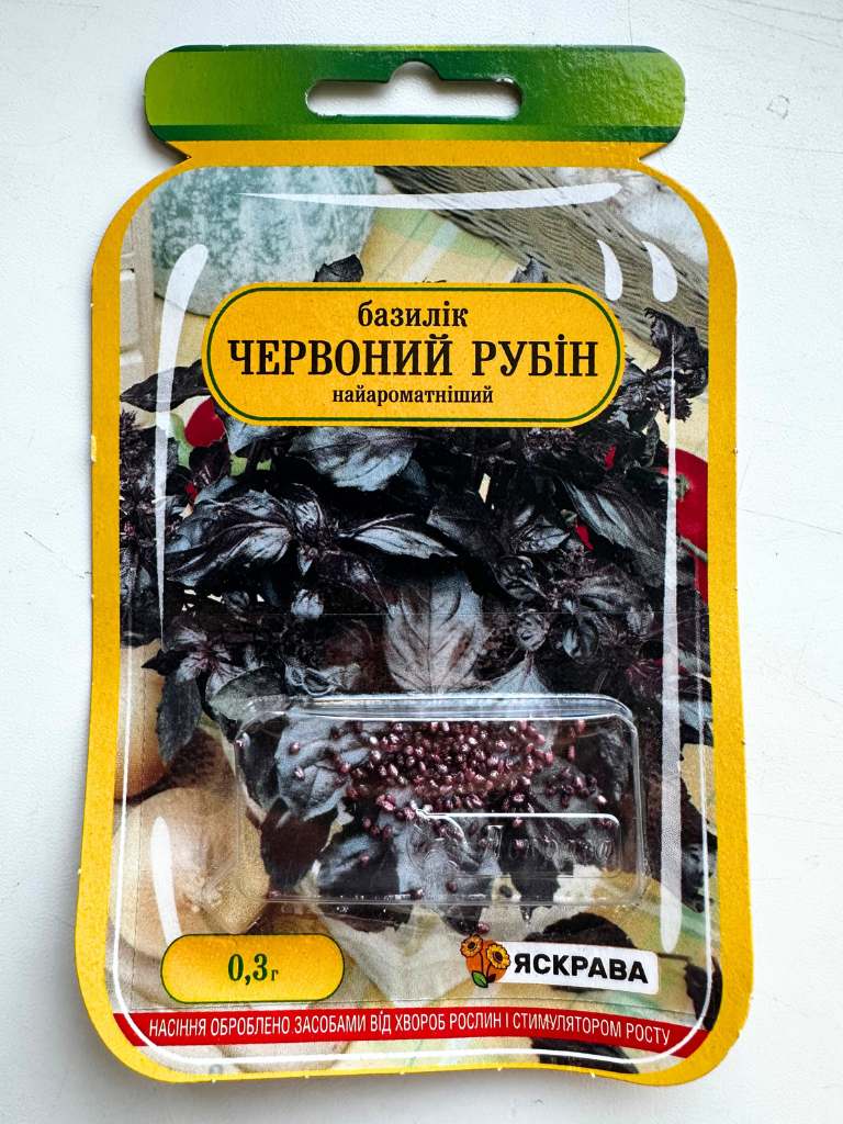 Базилік Червоний Рубін