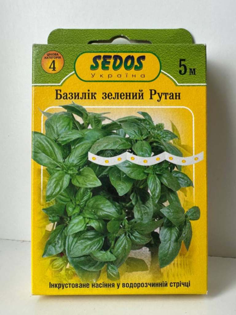 Базилік Рутан