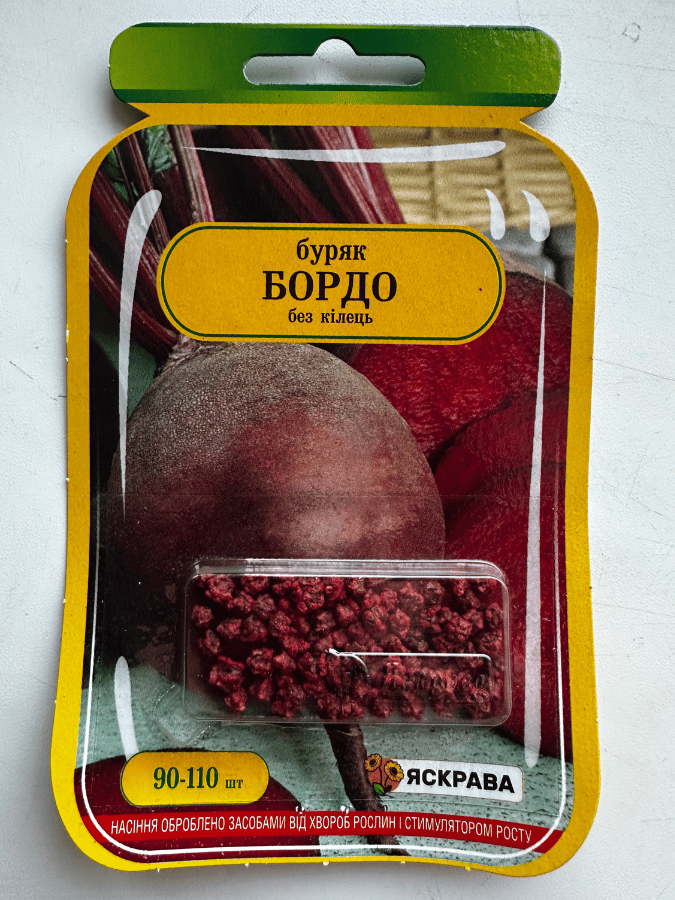 Бордо пачка