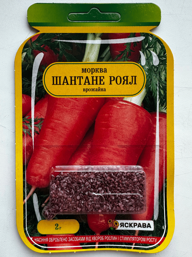 Шантане