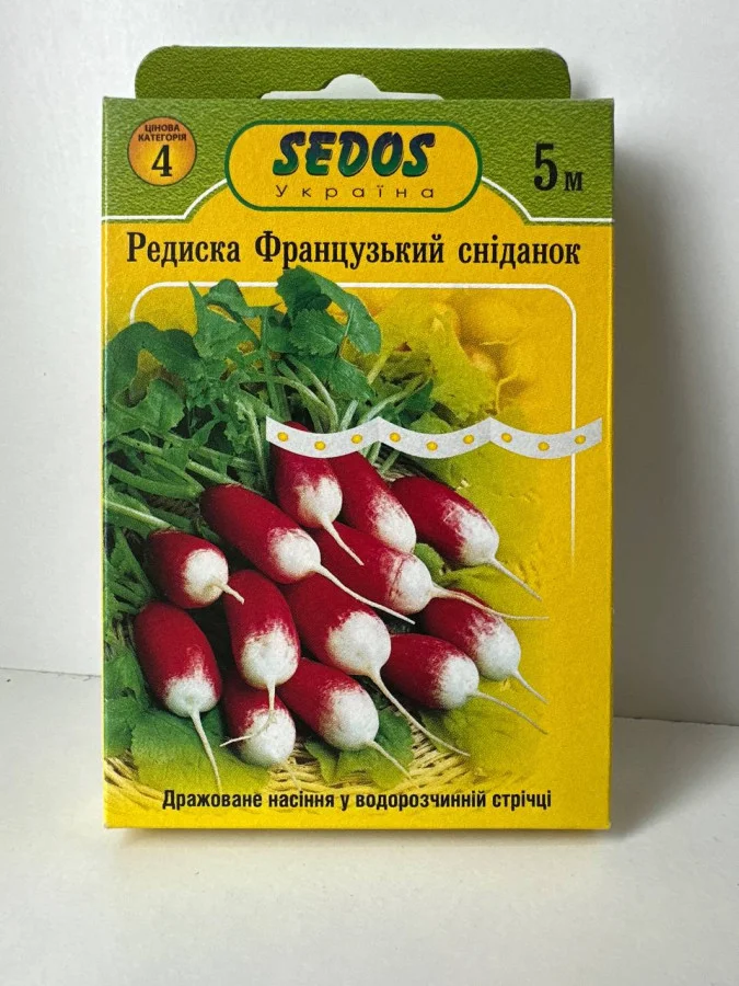Французький сніданок