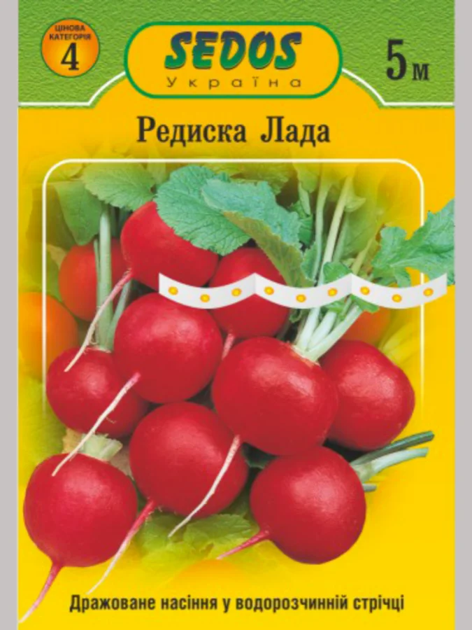 Редиска Лада