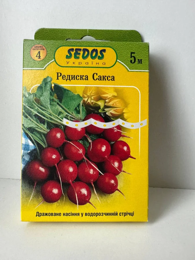 Редиска Сакса