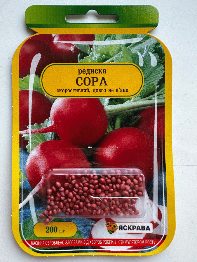 Редис Сора